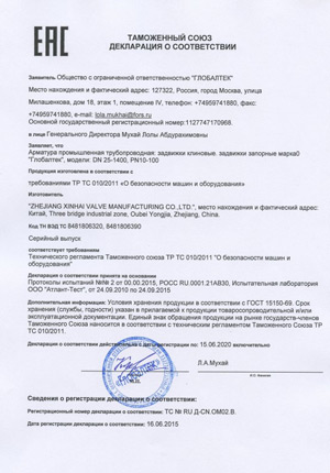 сертифікат-9